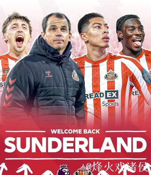 英超新军桑德兰有意卢库米,计划待解约金条款失效后报价 英超新军桑德兰有意卢库米,计划待解约金条款失效后报价