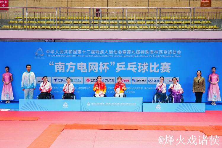 佛山健儿征战残特奥会斩获26金16银14铜佳绩 佛山健儿征战残特奥会斩获26金16银14铜佳绩