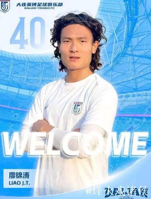 大连英博廖锦涛冲击国家队:提升能力才最重要 大连英博廖锦涛冲击国家队:提升能力才最重要