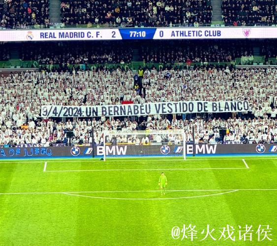 世体:2651名曼城球迷将远赴伯纳乌,球场特别配备 世体:2651名曼城球迷将远赴伯纳乌,球场特别配备