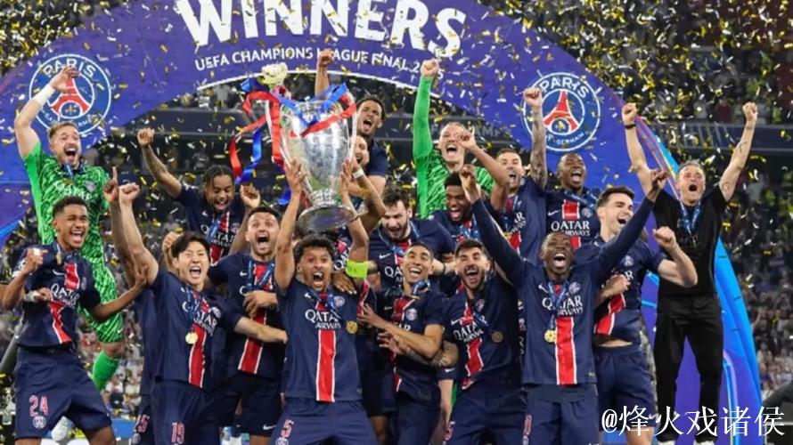 巴黎圣日耳曼夺得洲际杯冠军 加冕年度“六冠王”