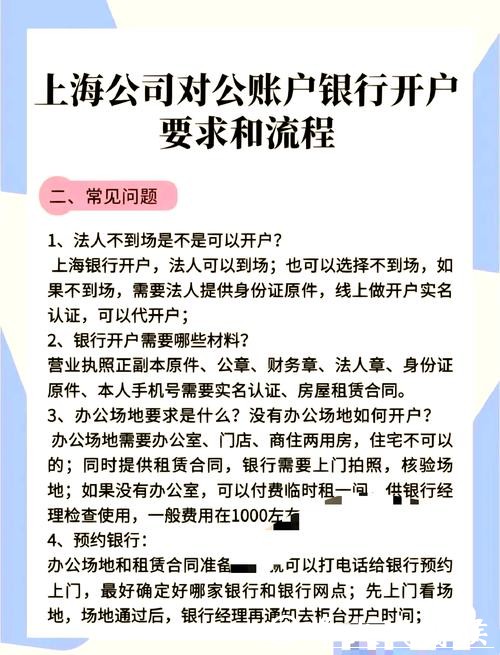 世界杯下注平台开户流程及注意事项 世界杯下注平台开户流程及注意事项