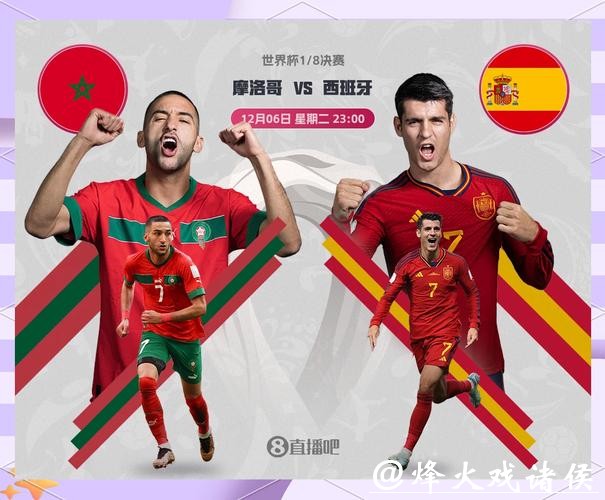 世界杯直播赛事前瞻和球队分析 世界杯直播赛事前瞻和球队分析