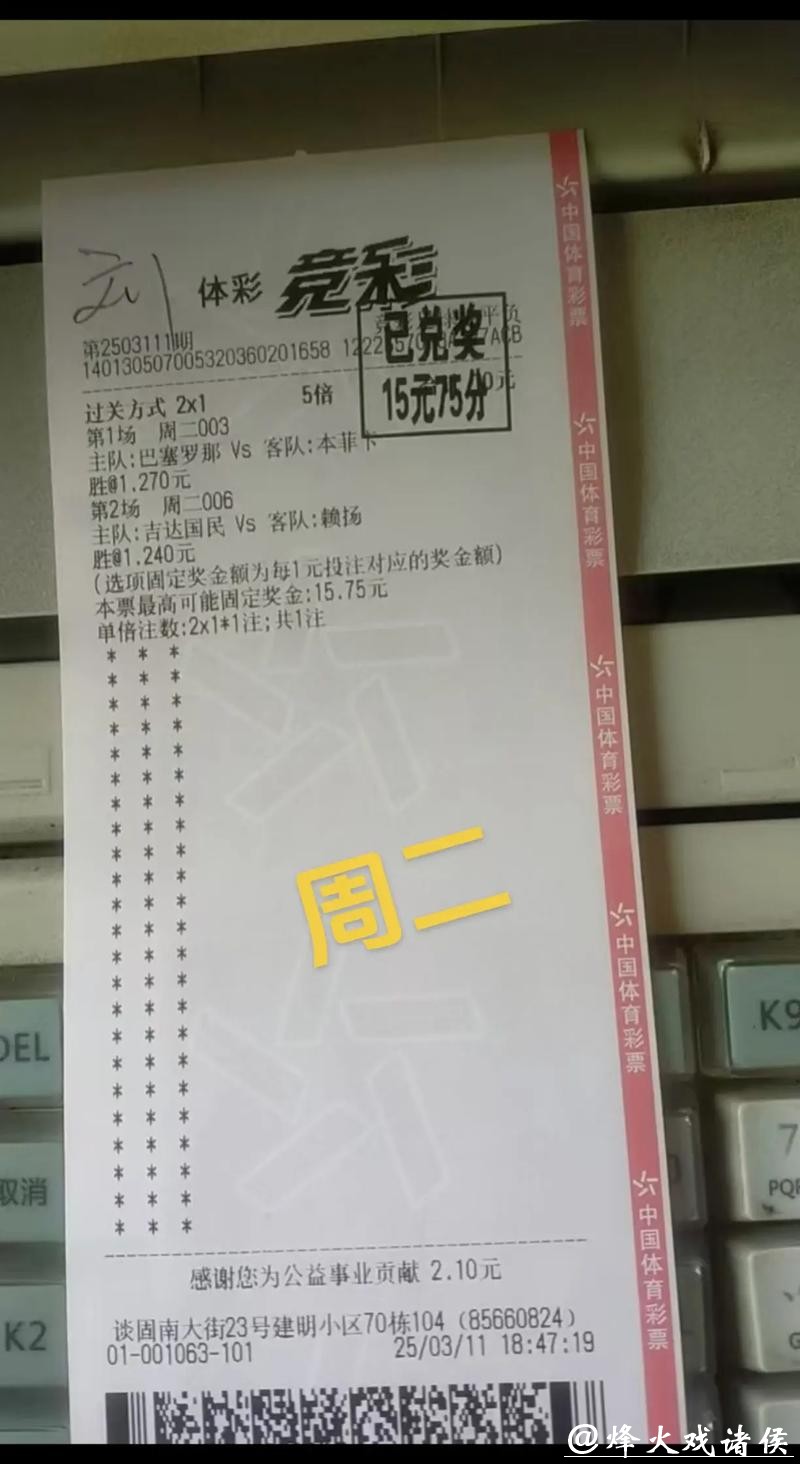 2026世界杯买球:在线讨论投注心得经验 2026世界杯买球:在线讨论投注心得经验