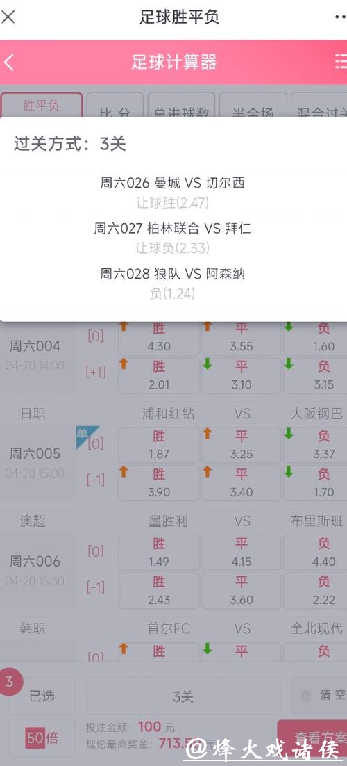 世界杯投注官网:快速提现的隐形秘诀 世界杯投注官网:快速提现的隐形秘诀