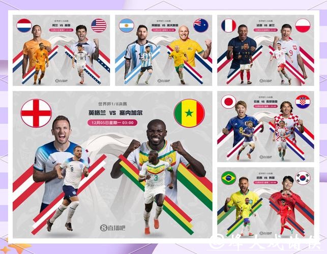 2026世界杯下注：冷门比赛下注收益更可观吗？