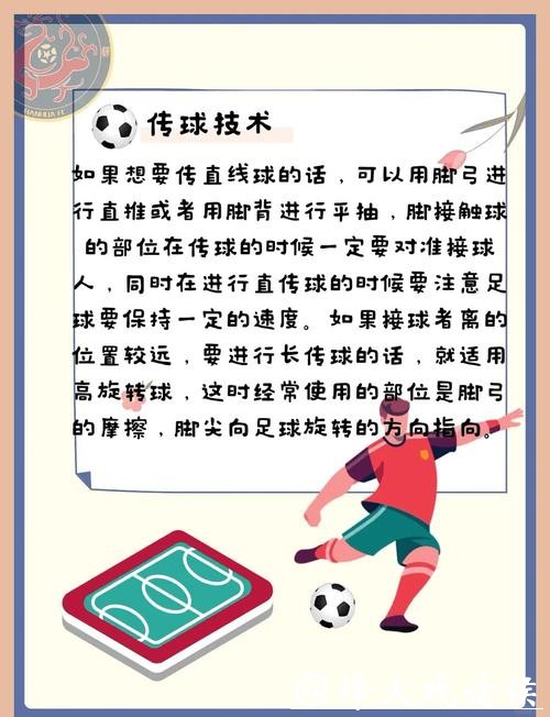 世界杯买球：避免庄家陷阱的实用指南