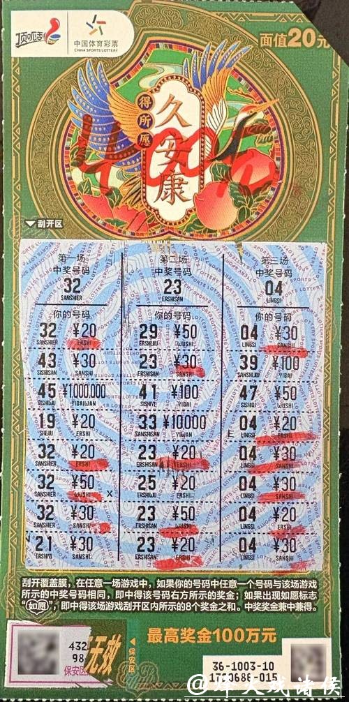 2026世界杯购买中国体育彩票必中 2026世界杯购买中国体育彩票必中