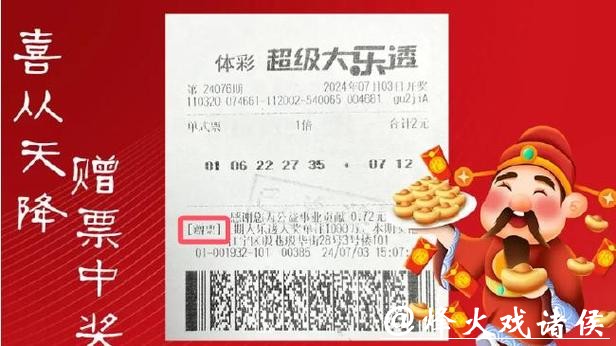 2026世界杯购买中国体育彩票必中 2026世界杯购买中国体育彩票必中