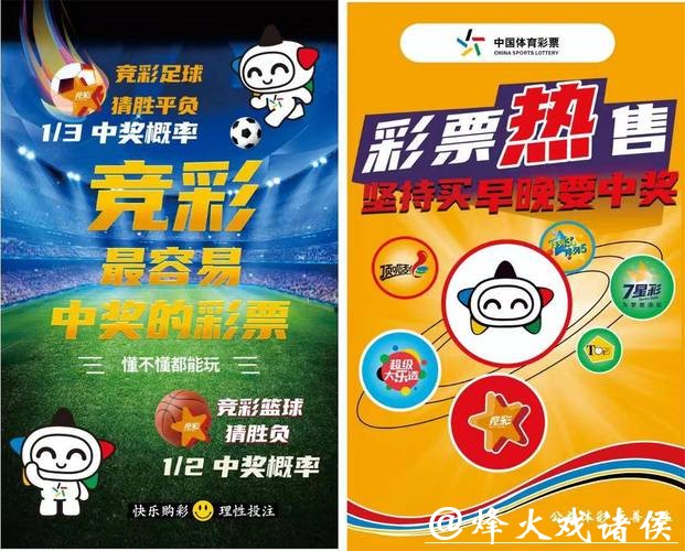 中国体育彩票2026世界杯：赛场内外竞猜新趋势