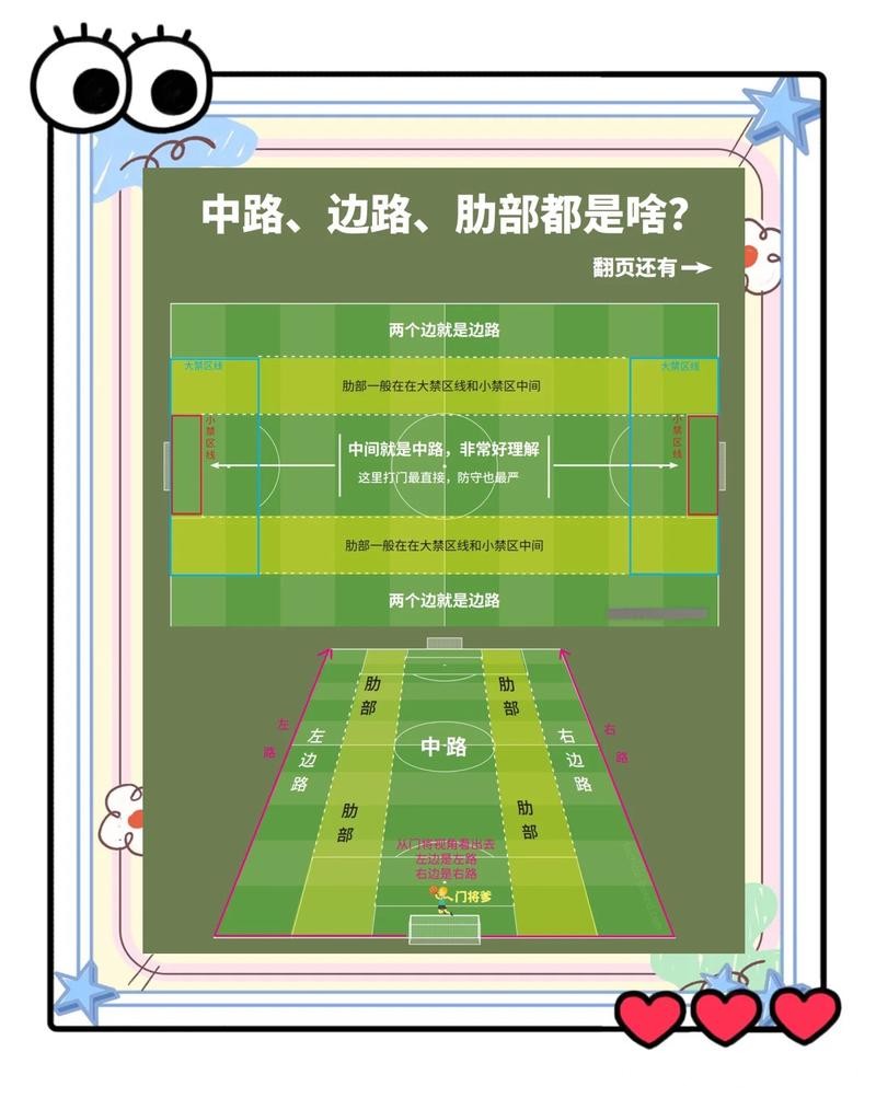 世界杯外围买球：官方与非官方渠道区别详解