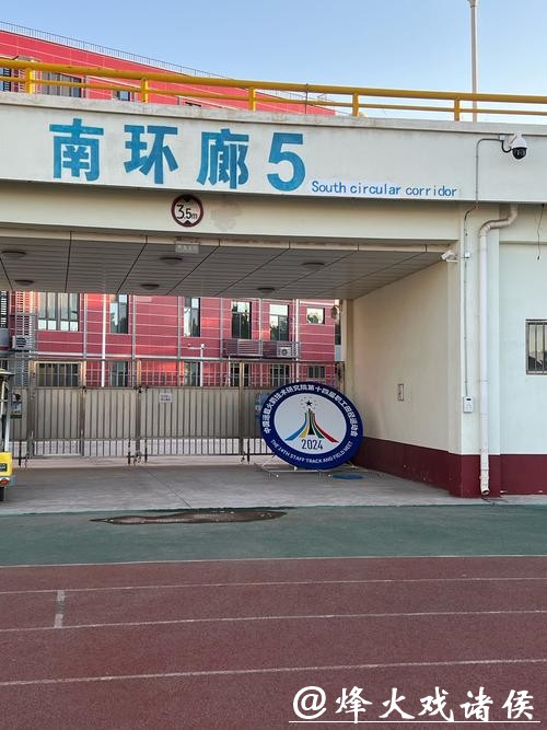 世界杯下注入口限时福利活动提前知