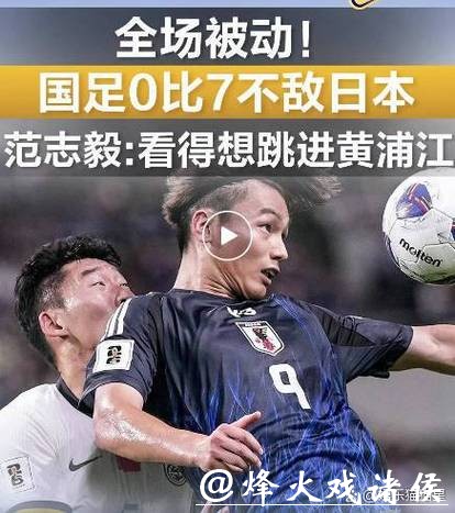 2026世界杯比分:亚洲球队有望零封对手吗 2026世界杯比分:亚洲球队有望零封对手吗