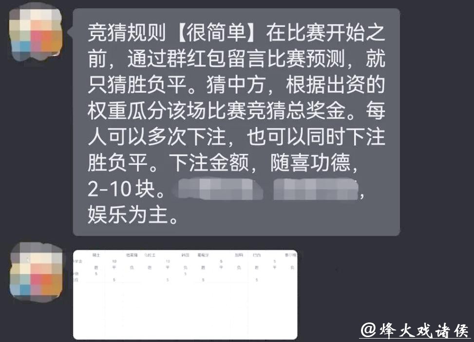 世界杯正规竞猜平台:全面解析各大合法平台 世界杯正规竞猜平台:全面解析各大合法平台