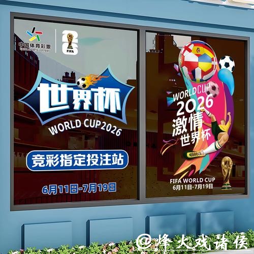 世界杯正规竞猜平台:在线平台使用流程全解析 世界杯正规竞猜平台:在线平台使用流程全解析