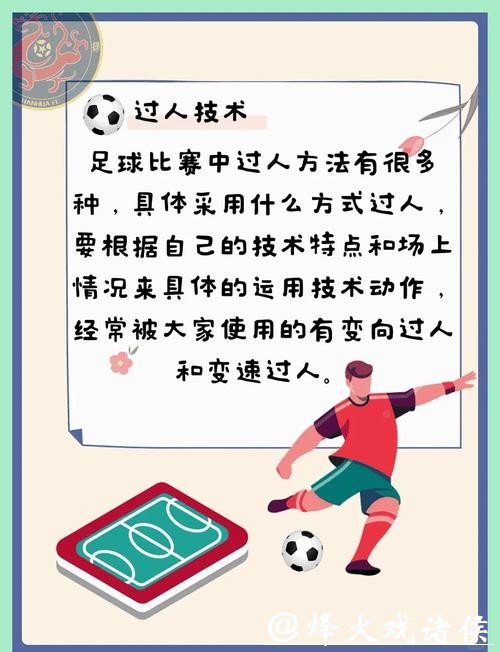 2026世界杯滚球:滚球下注与资金管理技巧 2026世界杯滚球:滚球下注与资金管理技巧