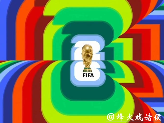2026世界杯直播：哪里看更流畅